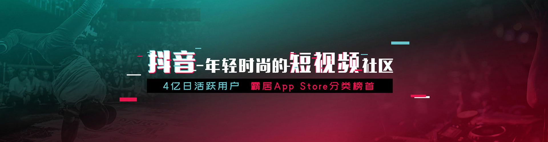 新社知乎信息流