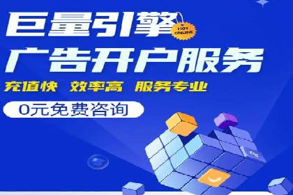 体育产业SEM网络推广的创意与实践