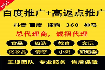 信息流广告公司案例集锦：跨界合作共赢案例